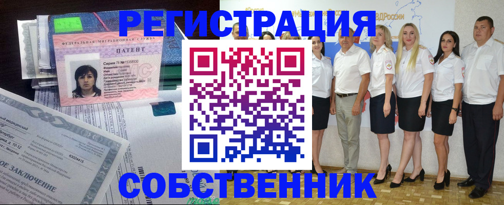 регистрация для школы в Нальчике